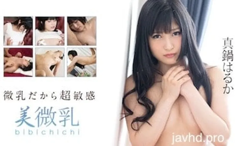 Xoạc gái âm đạo xinh mặt dâm vô đối haruka manabe